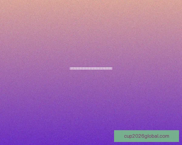 世界杯实时比分竞猜：精准预测每场赛事胜负，尽享激情与荣耀