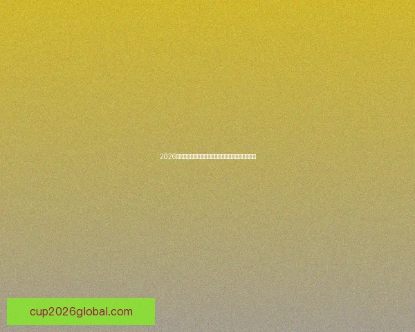 2026年世界杯冠军热门球队赔率全面解析与夺冠前景预测