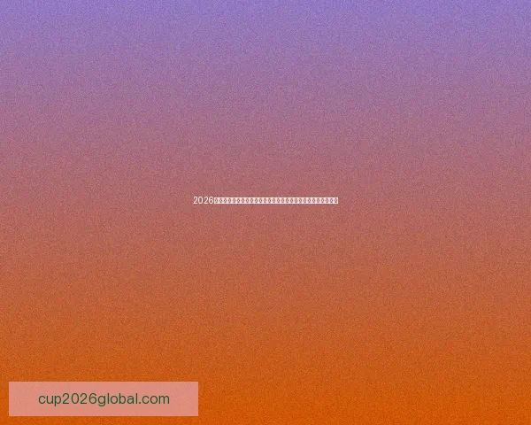 2026世界杯夺冠赔率全面解析各大豪门球队最新胜算与黑马前景预测 2026世界杯夺冠赔率全面解析各大豪门球队最新胜算与黑马前景预测