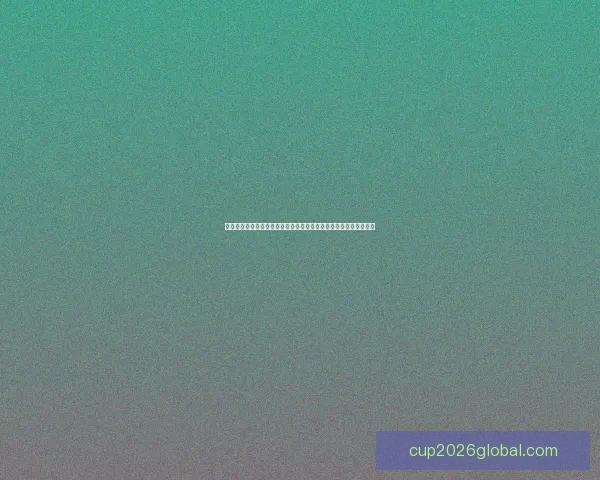 二零二六年世界杯美加墨三国联办引领北美足球与城市文化盛宴篇章