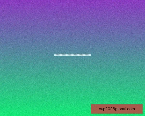 世界杯竞猜胜负玩法全解析从基础规则到投注技巧实战思路深度指南 世界杯竞猜胜负玩法全解析从基础规则到投注技巧实战思路深度指南