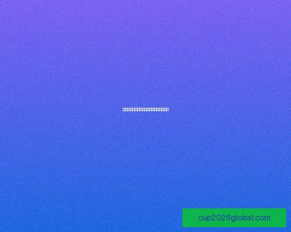 精准预测足球比分技巧分析与实战经验分享 精准预测足球比分技巧分析与实战经验分享