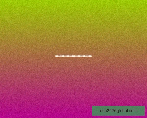 世界杯竞猜盘口预测分析深入解析助您精准掌握赛事走势与投注策略