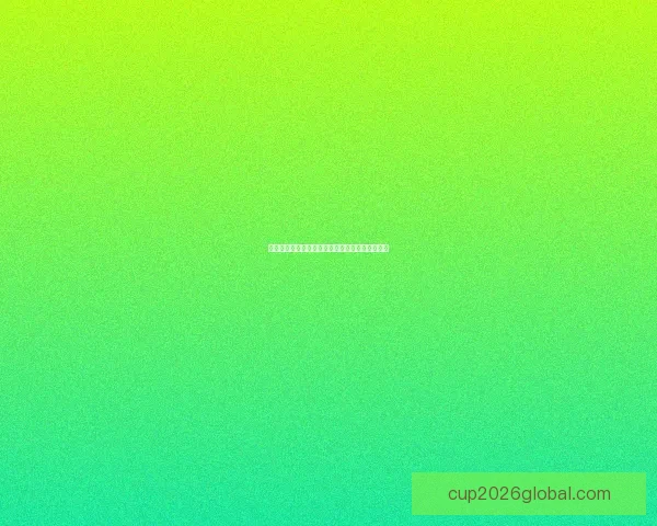 世界杯足球竞猜分析技巧及热点赛事预测全面解析