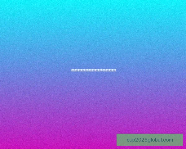 世界杯竞猜投注技巧解析精准预测热门球队走势与冷门挖掘全攻略