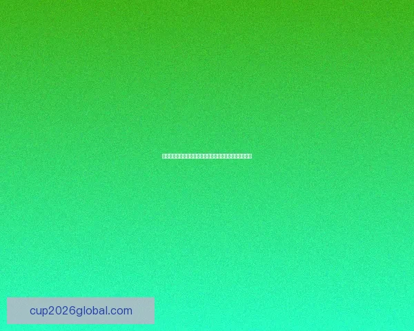 世界杯胜负预测分析助力竞猜技巧揭秘精准分析与策略指南