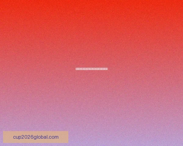 世界杯竞猜热门比赛赔率解析与胜负预测全攻略 世界杯竞猜热门比赛赔率解析与胜负预测全攻略