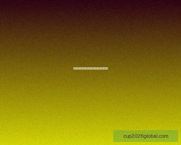 世界杯竞猜热门平台推荐与最佳策略解析全方位指南