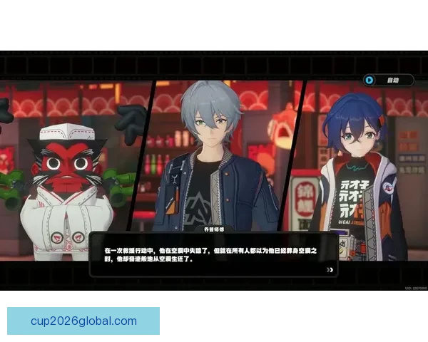 世界杯竞猜返利活动精彩开启,丰厚奖励等你来赢! 世界杯竞猜返利活动精彩开启,丰厚奖励等你来赢!