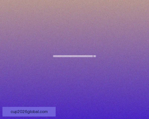 美加墨世界杯前瞻与竞猜策略深度解析热门球队走势与黑马机会全面分析 ⚽🏆