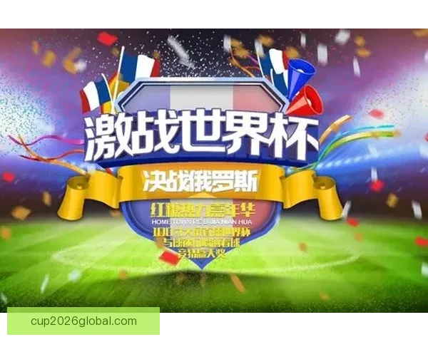 世界杯竞猜VIP福利大放送尊享专属特权尽享丰厚奖励