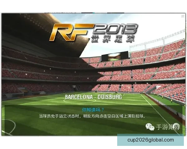 世界杯足球竞猜投注技巧解析与数据策略助你稳健赢取高回报秘籍全