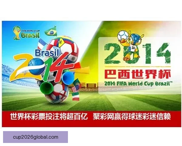 2026世界杯投注网站全攻略:热门平台推荐与投注技巧分析 2026世界杯投注网站全攻略:热门平台推荐与投注技巧分析