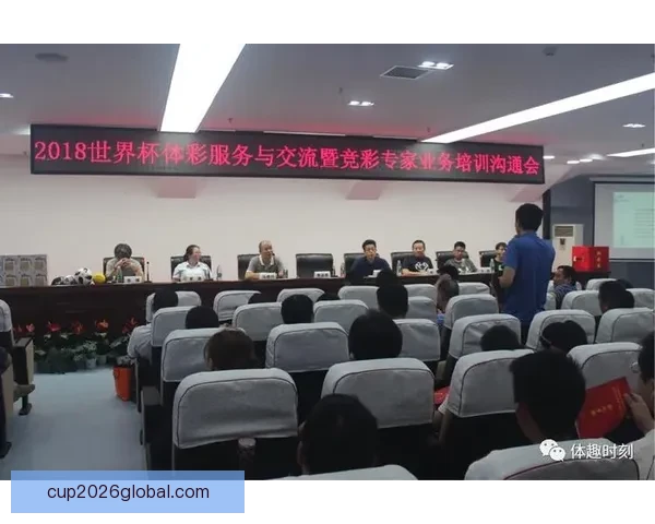 世界杯投注指南揭秘最全投注策略助你精准预测赛事结果