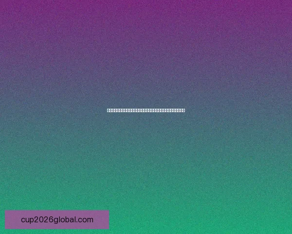 世界杯足球竞猜盘口分析与竞猜参与策略助您精准预测赛事结果数据研判